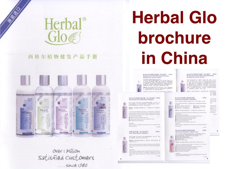 HERBAL GLO SEE MORE HAIR NEWS REPORT.017